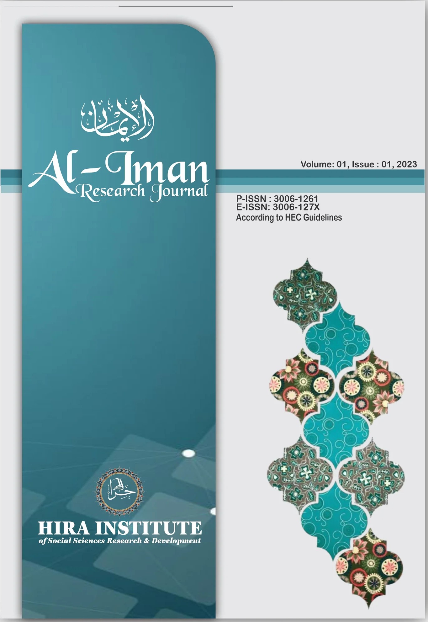 					View Vol. 1 No. 02 (2023): Al-Iman Research Journal ( July-December 2023)
				